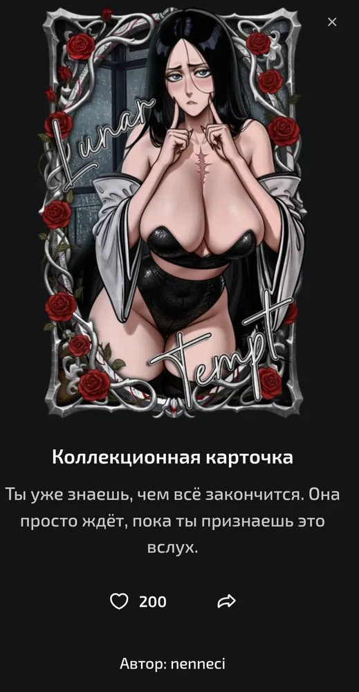 изображение поста
