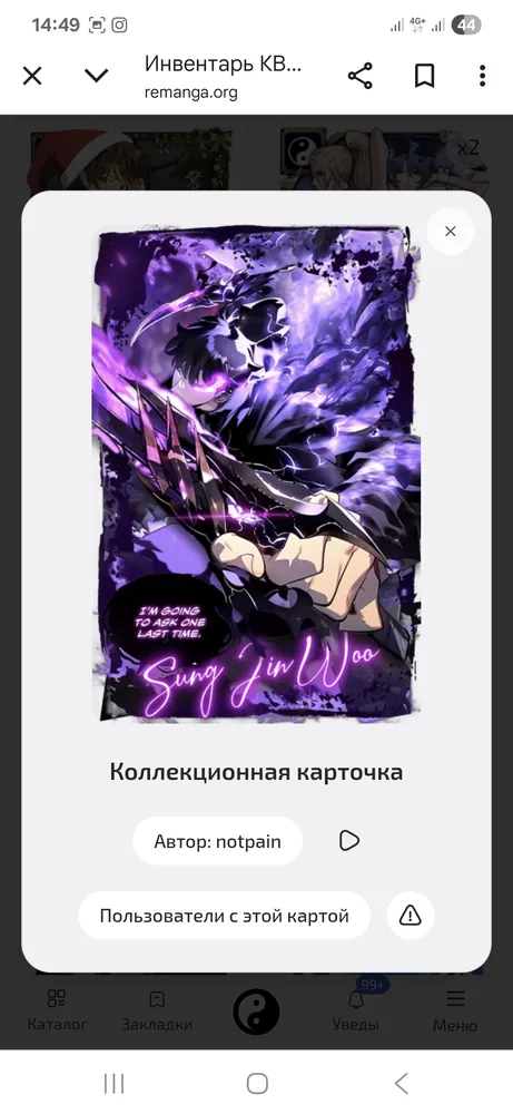 изображение поста
