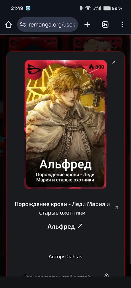 изображение поста