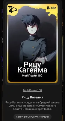 изображение поста