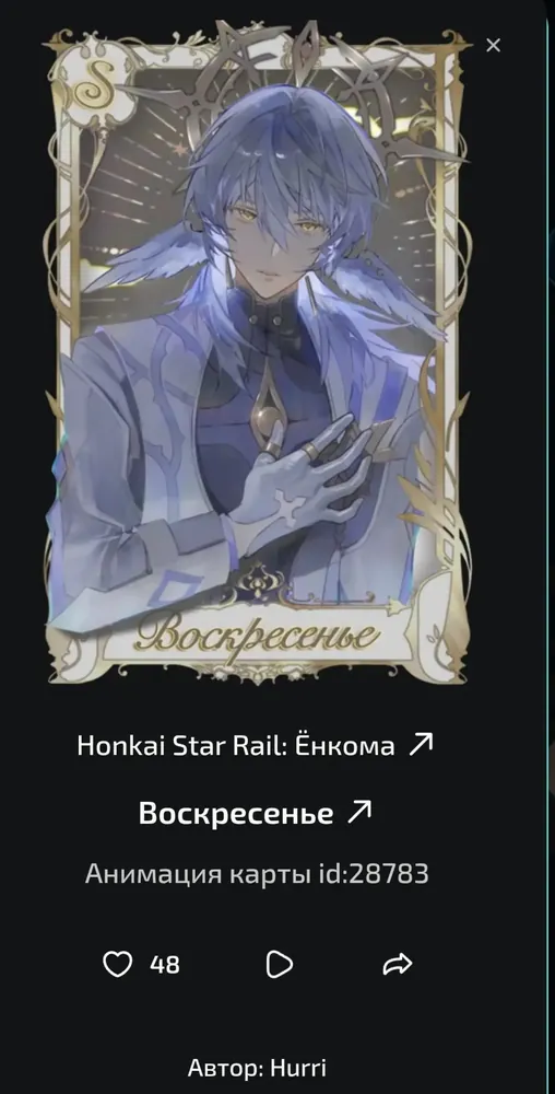 изображение поста
