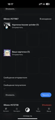 изображение поста