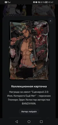 изображение поста