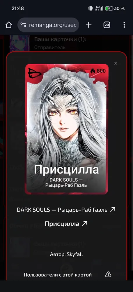 изображение поста