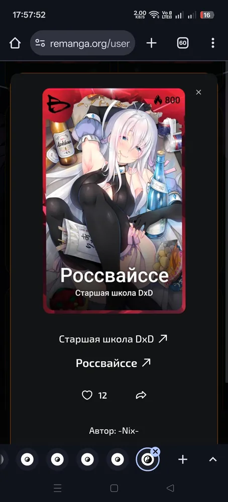 изображение поста