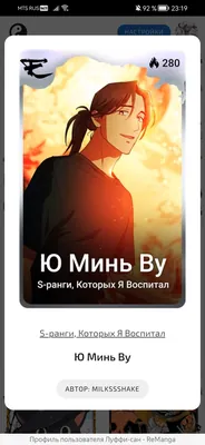 изображение поста