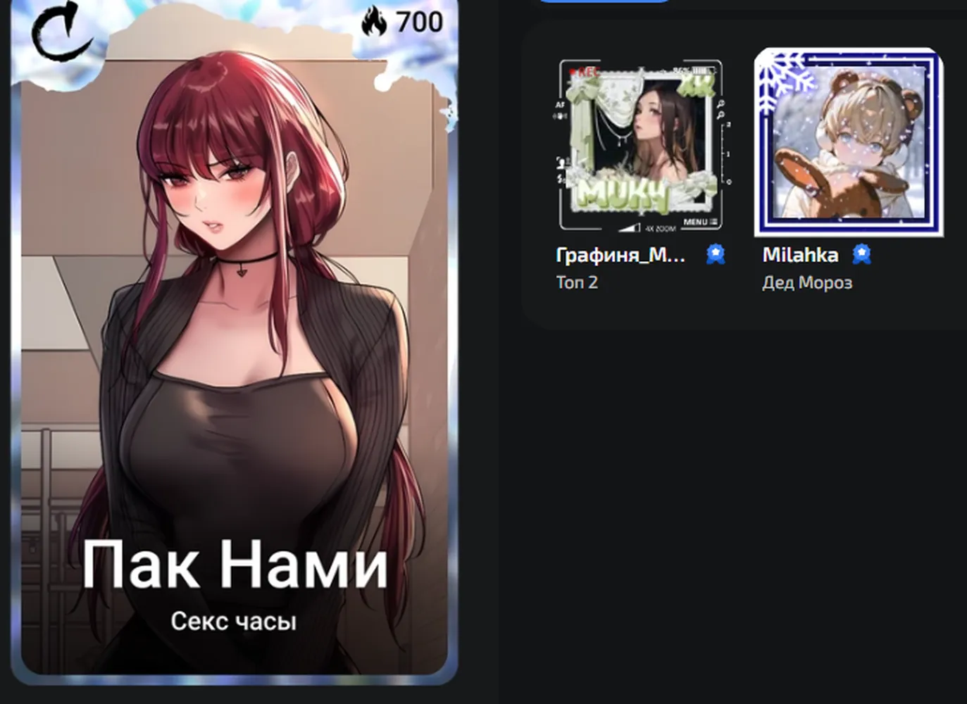 изображение поста