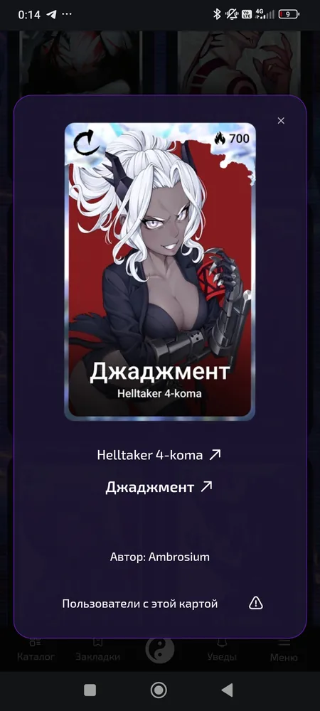 изображение поста