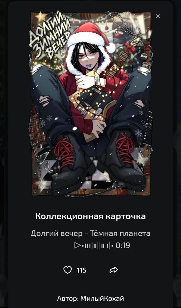 изображение поста