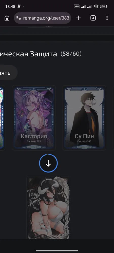 изображение поста