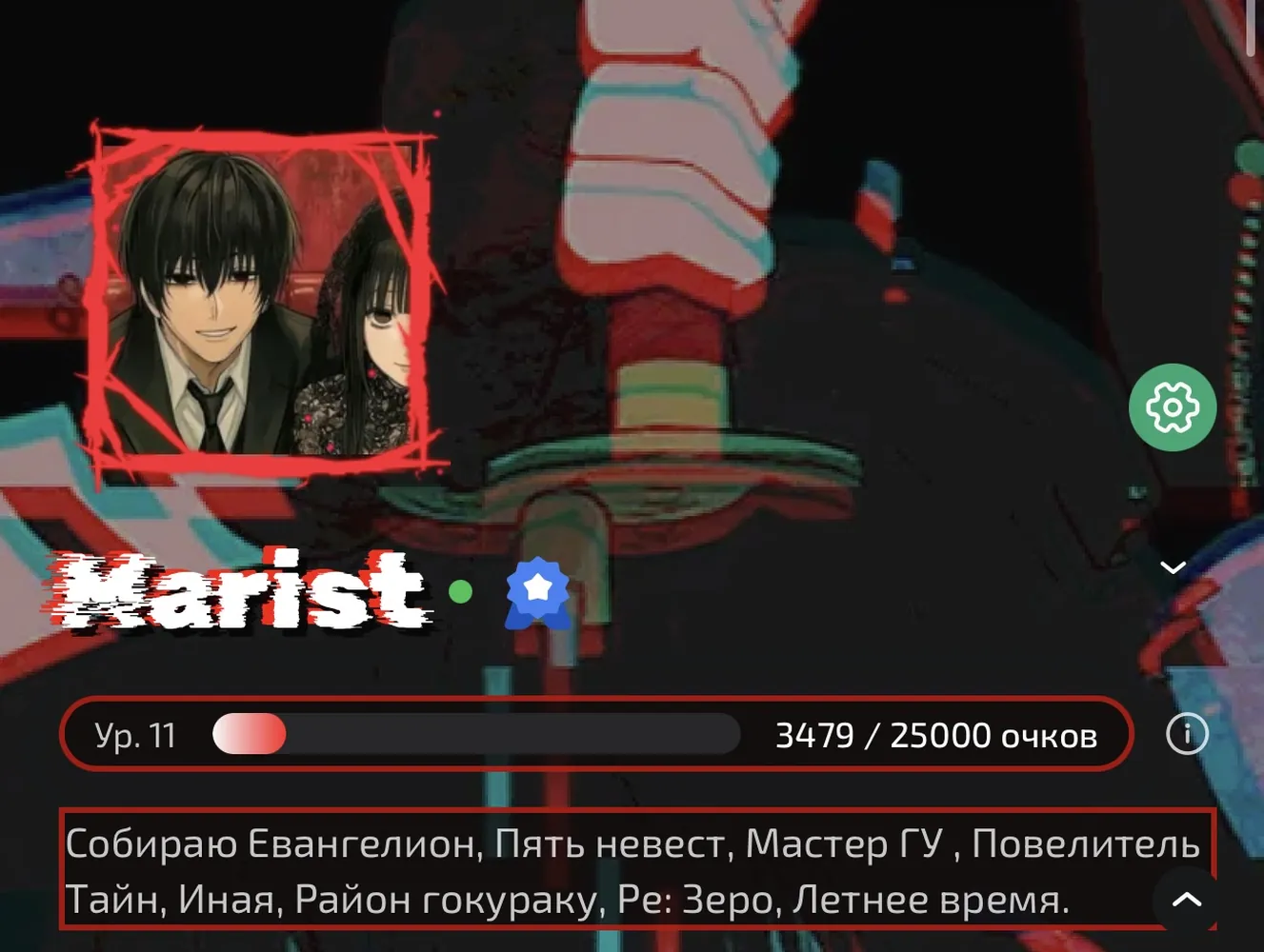изображение поста