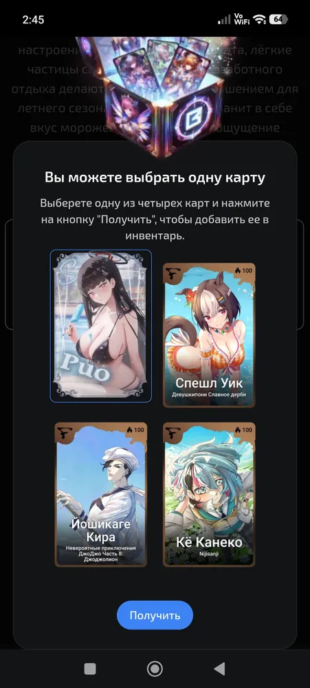 изображение поста
