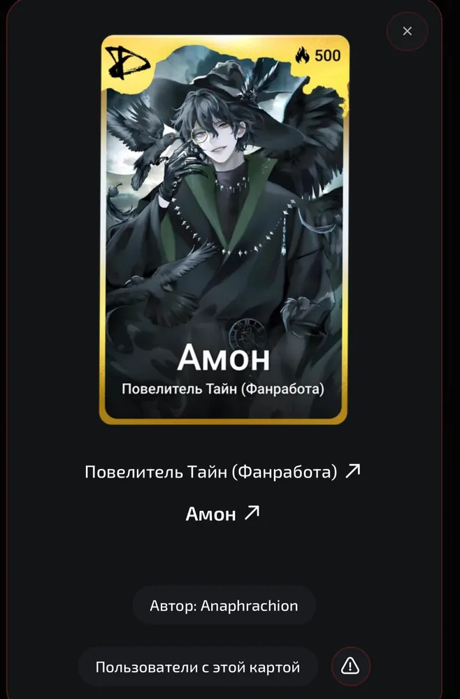 изображение поста