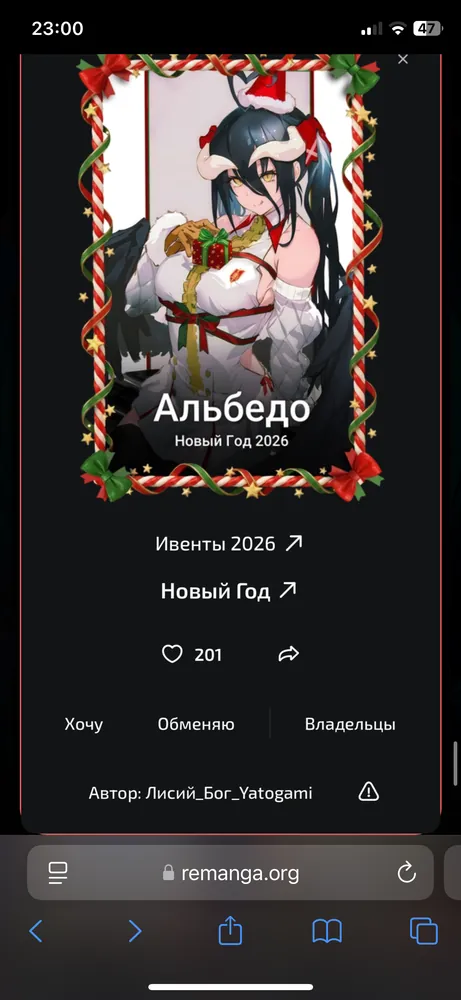 изображение поста