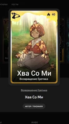 изображение поста