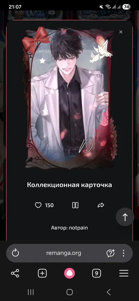 изображение поста