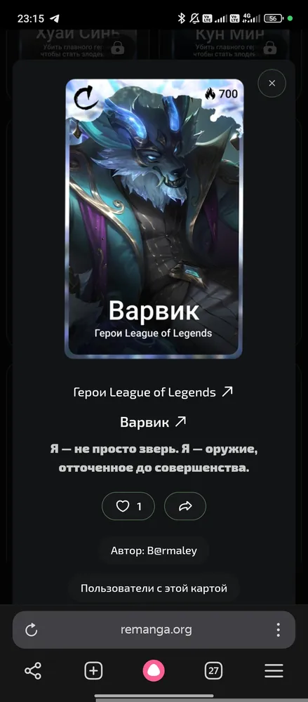 изображение поста