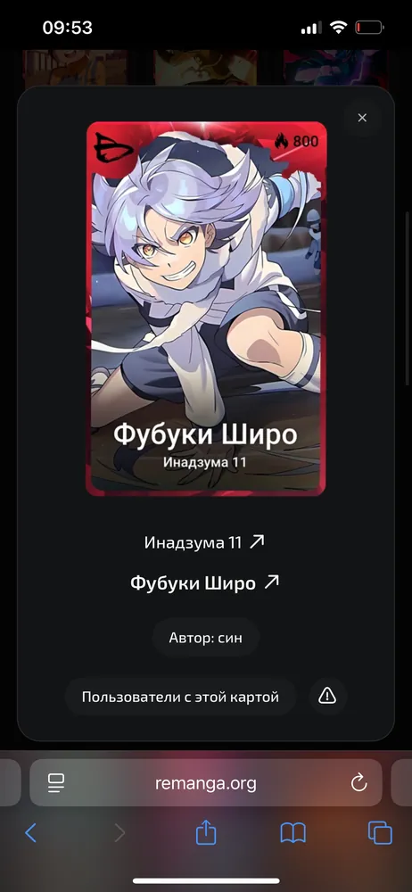 изображение поста