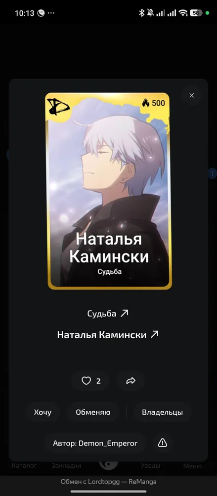 изображение поста