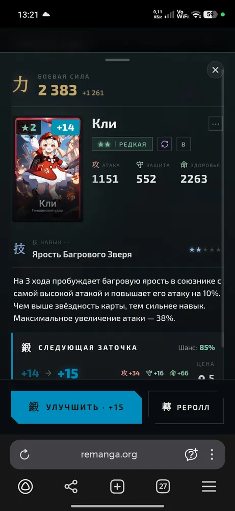изображение поста
