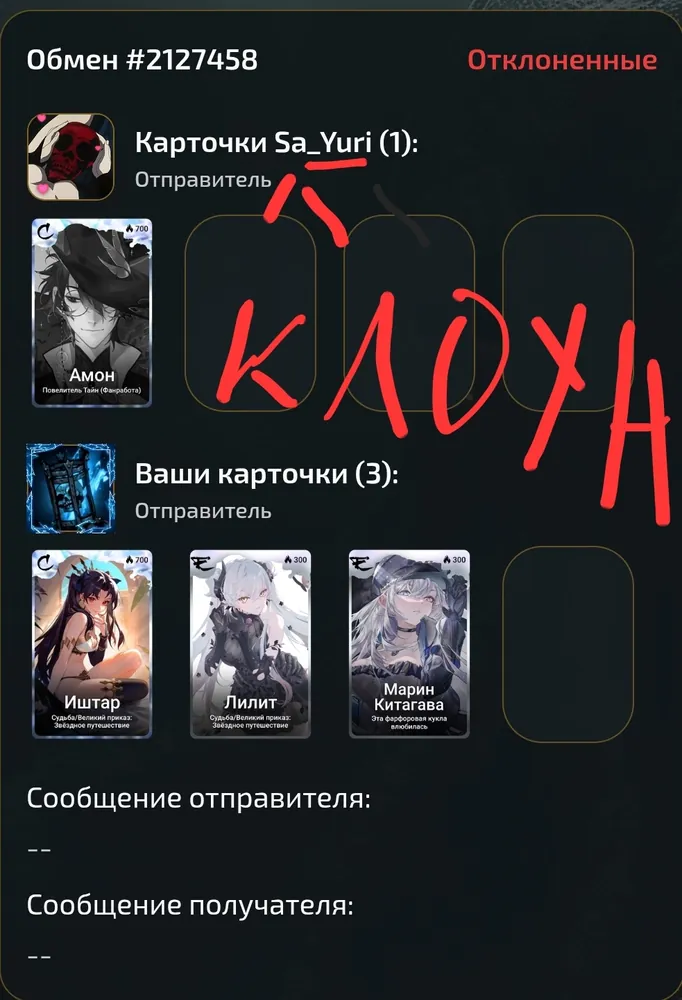 изображение поста
