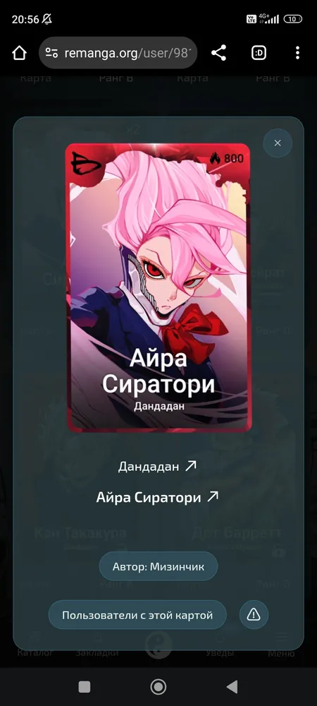 изображение поста