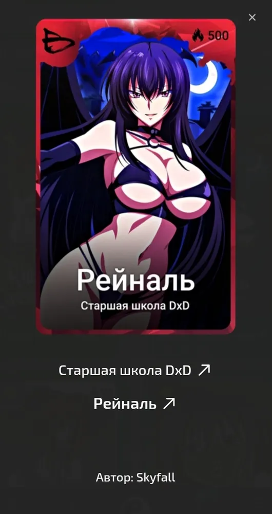 изображение поста