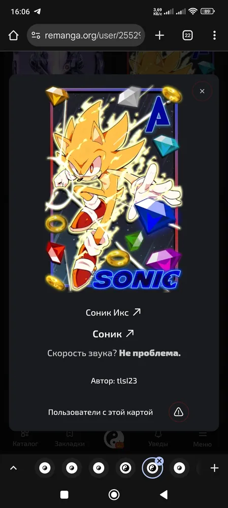 изображение поста