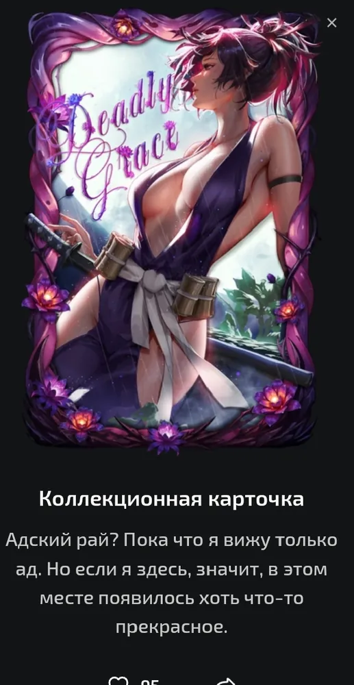 изображение поста