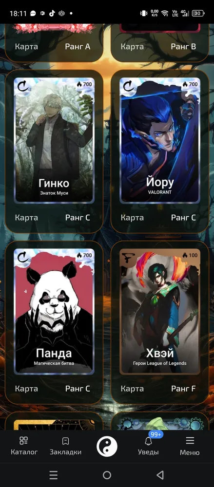 изображение поста