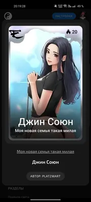 изображение поста