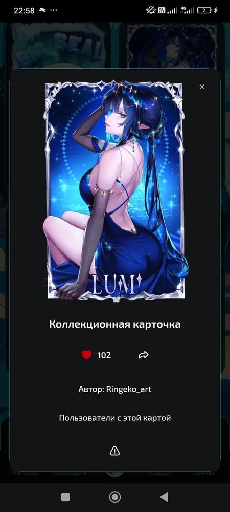 изображение поста