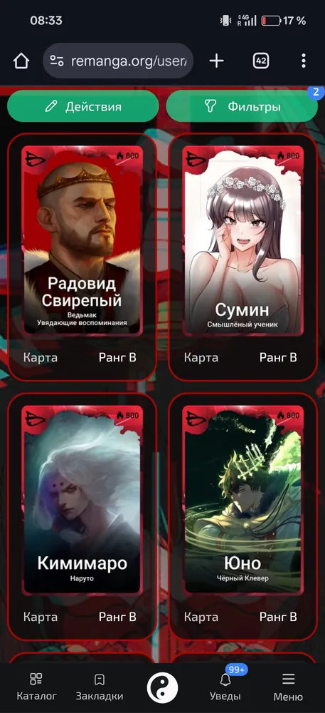 изображение поста