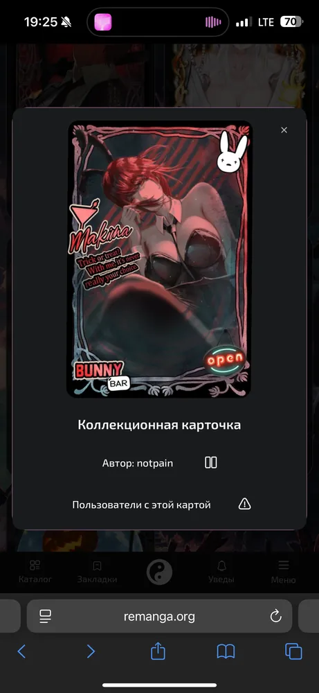 изображение поста