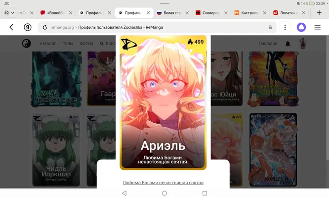 изображение поста