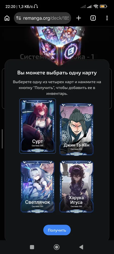 изображение поста