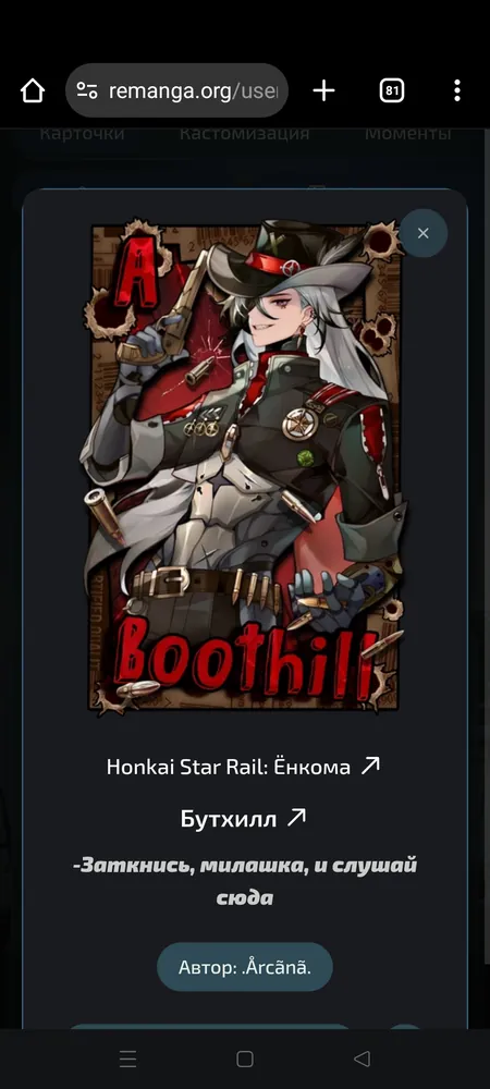 изображение поста