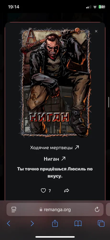 изображение поста