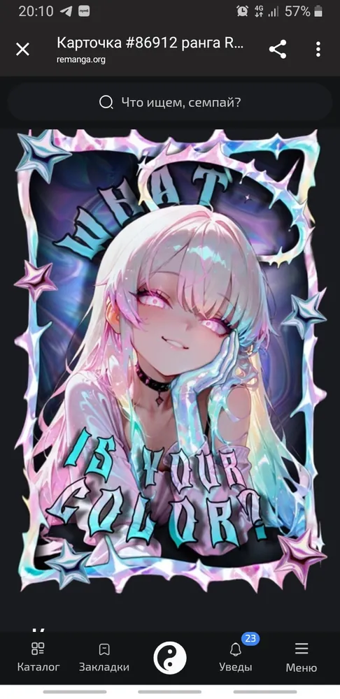 изображение поста