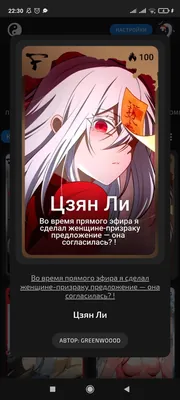 изображение поста