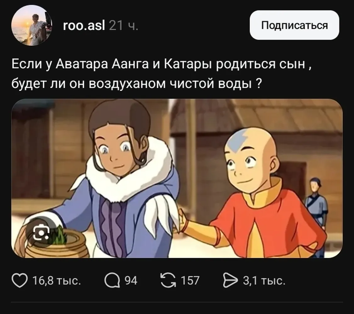 изображение поста