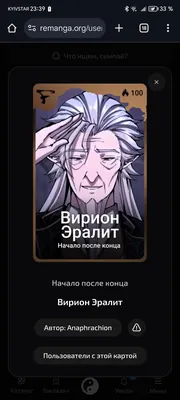 изображение поста