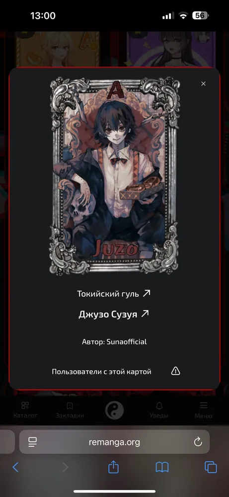 изображение поста