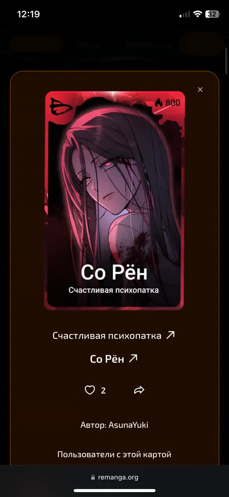 изображение поста