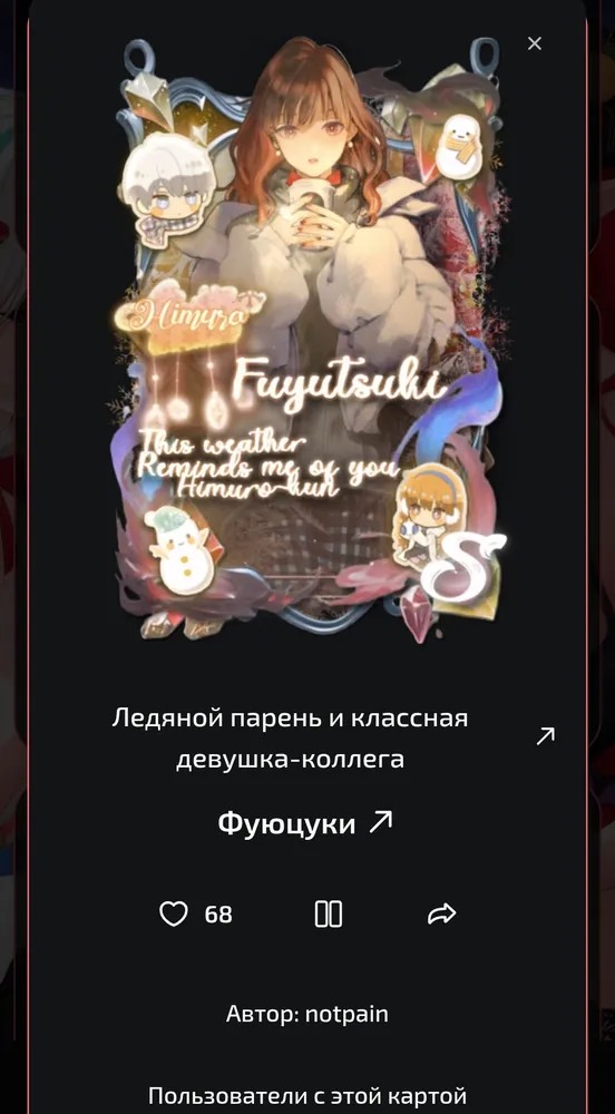 изображение поста