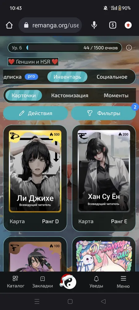 изображение поста