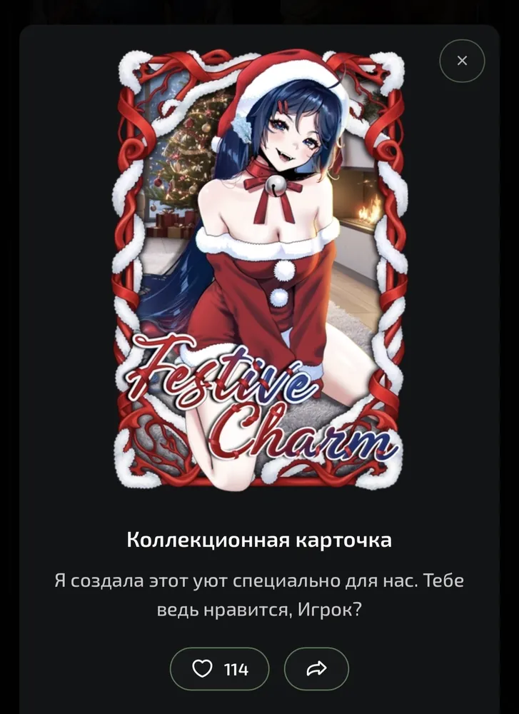 изображение поста