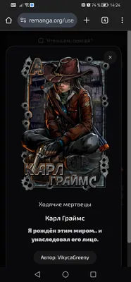 изображение поста