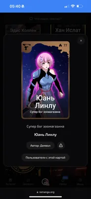 изображение поста