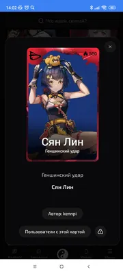 изображение поста